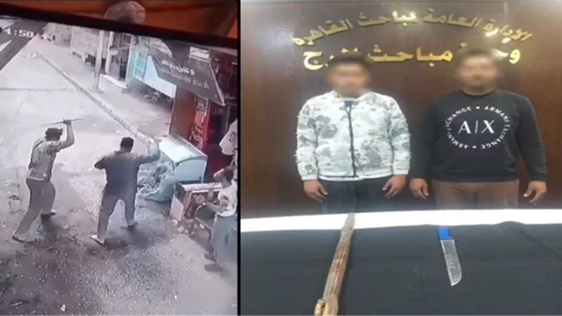 القبض على المتهمين في مشاجرة بسبب خلافات النسب بالمرج