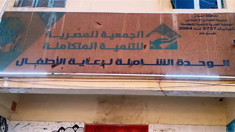 ضبط عدد من المتسولين وتحويلهم للنيابة في حملات ودوريات بأسوان