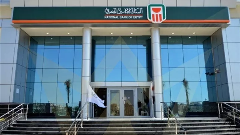 مميزات خدمة الأهلي فون كاش للمدفوعات والتحويلات من البنك الأهلي 