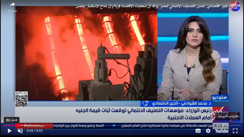 خبير اقتصادي: نمو الاقتصاد المصري يعكس مؤشرات تعافي قوية ومستدامة