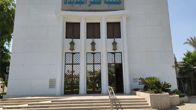 مناقشة «تأملات في الفن والحياة» بمكتبة مصر الجديدة غدا