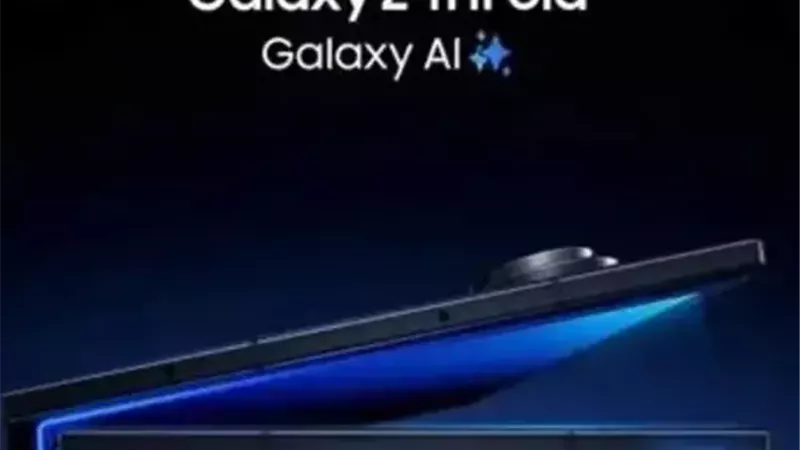 نفاد هاتف سامسونج Galaxy Z TriFold فور طرحه في كوريا الجنوبية
