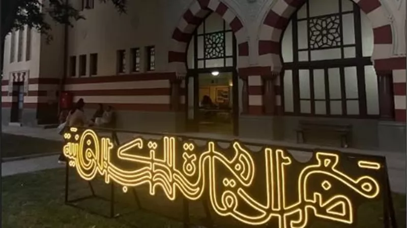 جلسة حوارية حول رسم كتب الأطفال بمعرض القاهرة للكتب الفنية