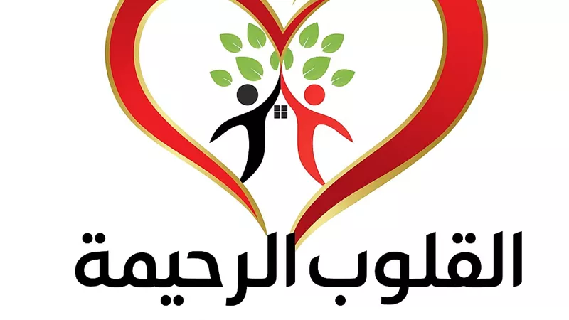 منظمة القلوب الرحيمة تواصل جهودها الإغاثية لمساعدة أهالي غزة
