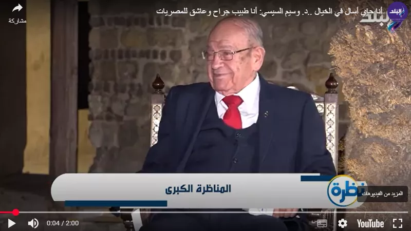 وسيم السيسي يكشف عن جسم غريب من الجرانيت: هل هو الزئبق الأحمر؟