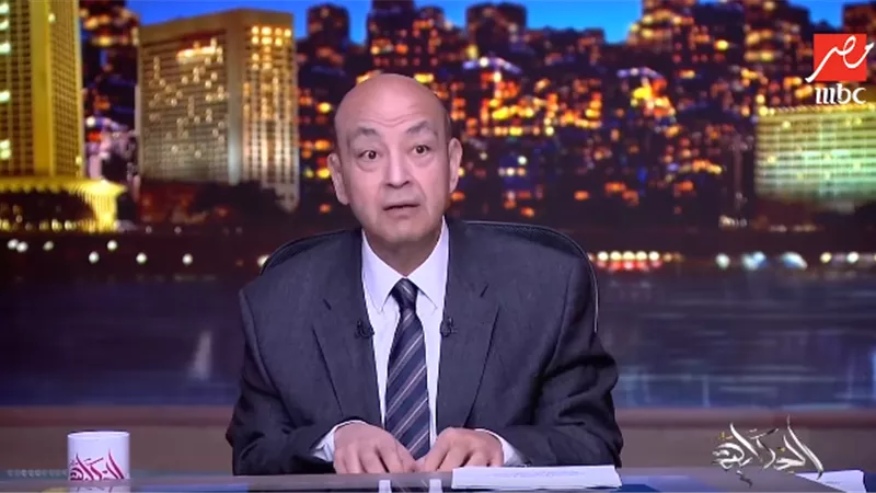 عمرو أديب: نحن نعمل للسلام لكن مستعدون للحرب في أي وقت|فيديو