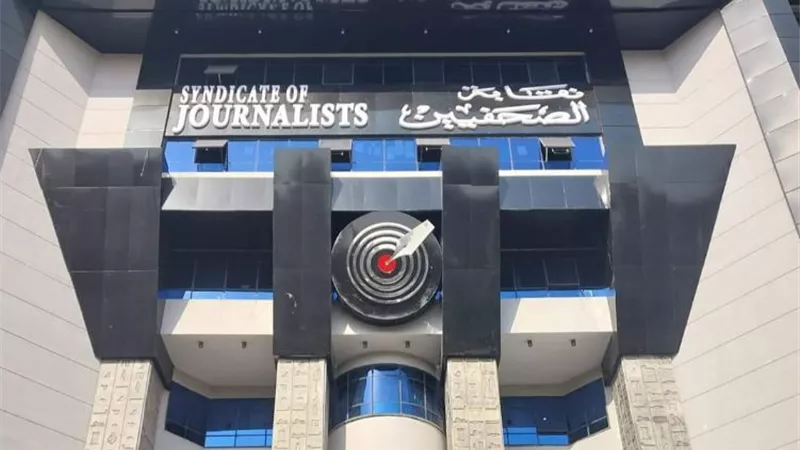 نقابة الصحفيين تنظم ندوةً لمناقشة كتاب «زعماء دولة التلاوة» الأربعاء