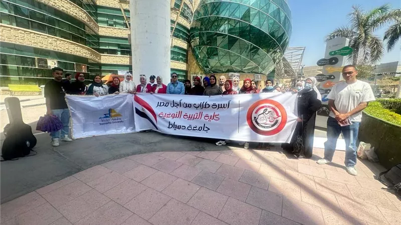 هدايا طلاب جامعة دمياط إلى أطفال مستشفى 57357