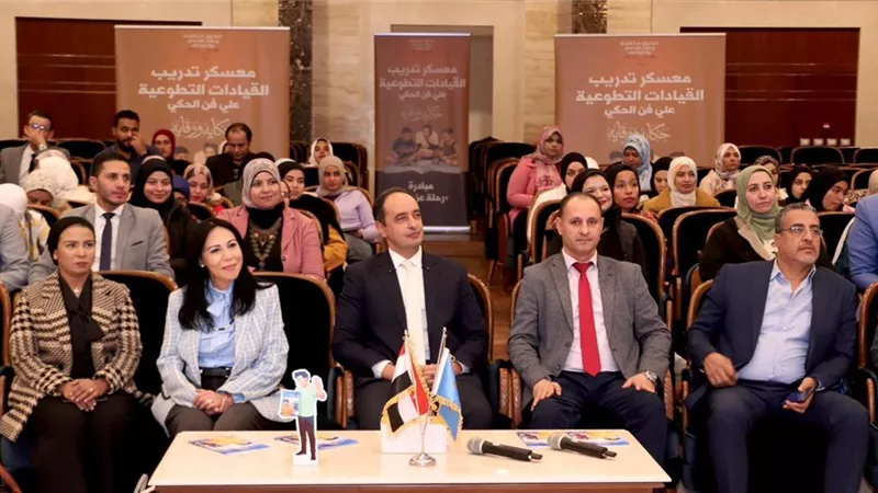 انطلاق فعاليات معسكر «رحلة عزيمة» لتدريب المتطوعين على مكافحة الادمان 
