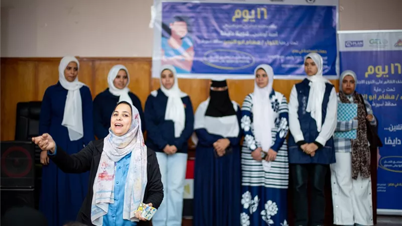 أسيوط تحتفي بحملة «16 يومًا» لمناهضة العنف ضد المرأة  