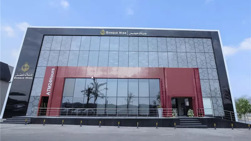 تفاصيل إطلاق بنك مصر تمويل الأطباء ضمن مبادرة البنك المركزي