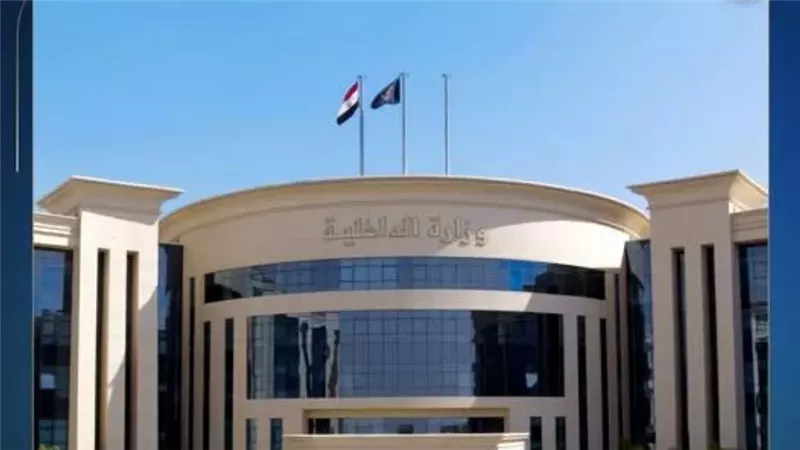 الداخلية تكشف ملابسات استغاثة سيدة اتهمت أشقائها بحجزها في مصحة بالبحيرة