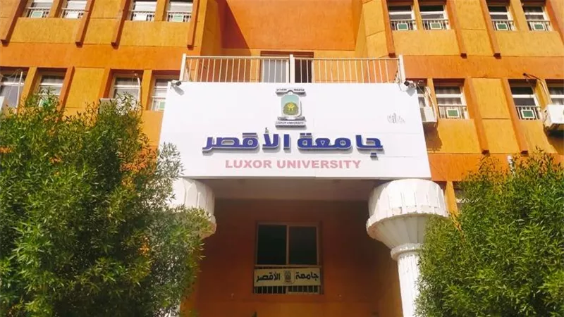 جامعة الأقصر تعلن فتح باب الترشح لبرنامج تدريب طلابي بدولة رومانيا