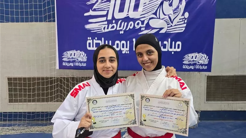 كاراتيه جامعة المنوفية الأهلية يتألق ويحصد مراكز متقدمة بالدوري الرياضي