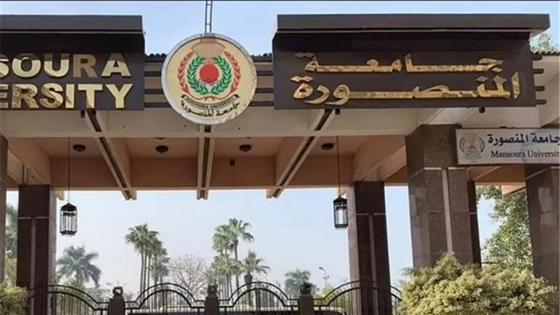 باحث بجامعة المنصورة يحصد جائزة عالمية لأفضل أطروحة دكتوراه