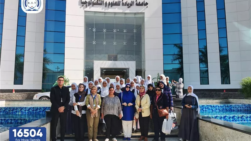 كلية طب الفم والأسنان بجامعة الريادة  تكرم الطلاب الأوائل والمتفوقين| خاص