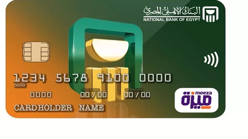 بطاقات «ميزة» تواصل الانتشار وتتخطى 43.5 مليون بطاقة 