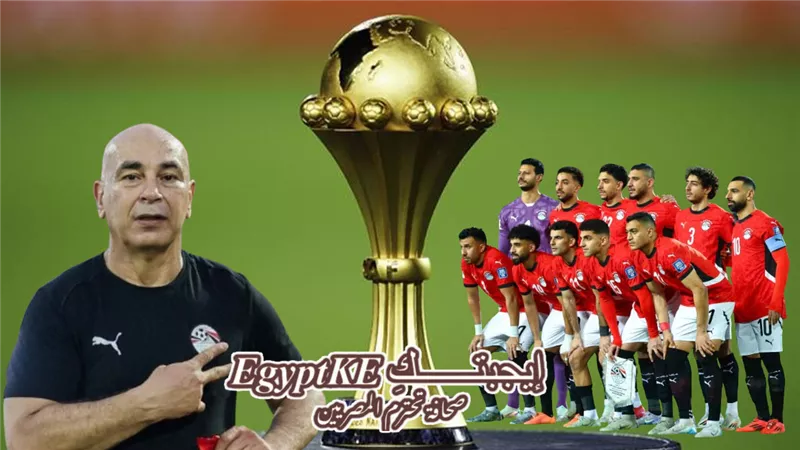 نزل تردد القنوات الناقلة لكأس أمم أفريقيا 2025 وشاهد مباراة مصر وزيمبابوي