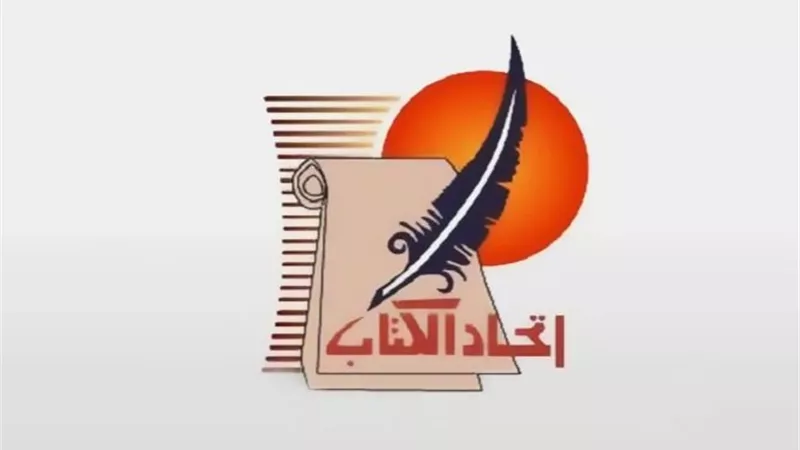 الثلاثاء المقبل.. اتحاد كتاب مصر يناقش مسرح الطفل ومسرحية 
