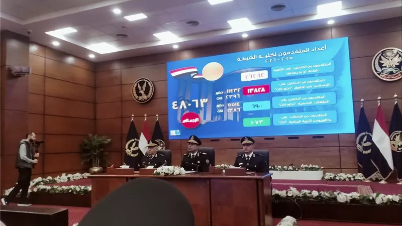 وزير الداخلية يعتمد نتيجة كلية الشرطة لعام 2025/2026
