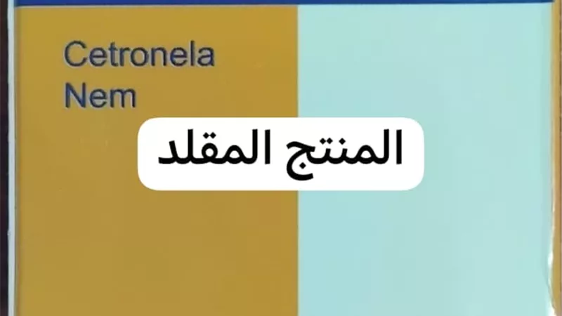 تموين الفيوم يضبط منتجا مقلدا داخل صيدلية قبل تداوله بالأسواق