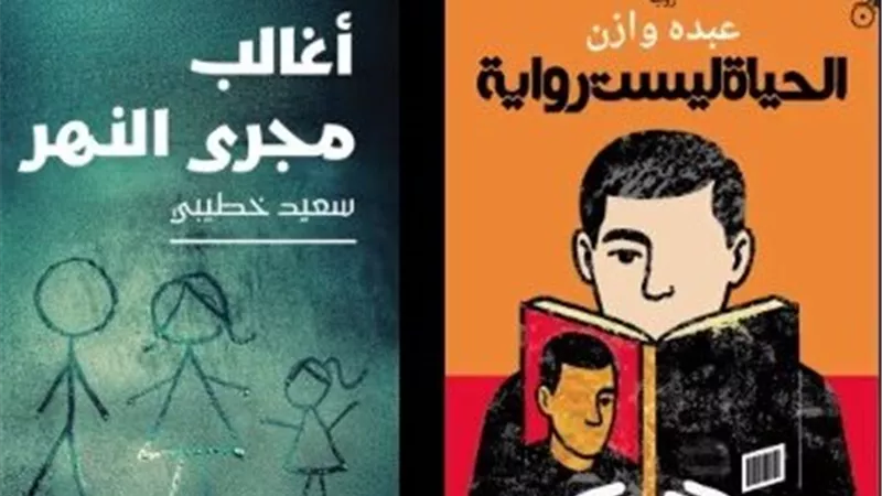 مثقفون يتداولون القائمة الطويلة للبوكر.. وإدارة الجائزة لم تعلن بعد
