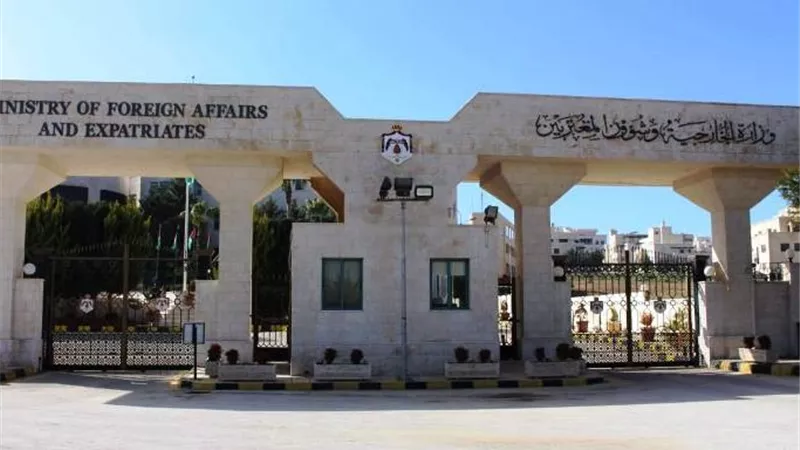 الأردن تدين حادث إطلاق النار بمدينة «سيدني».. وتعلن تضامنها مع أستراليا  