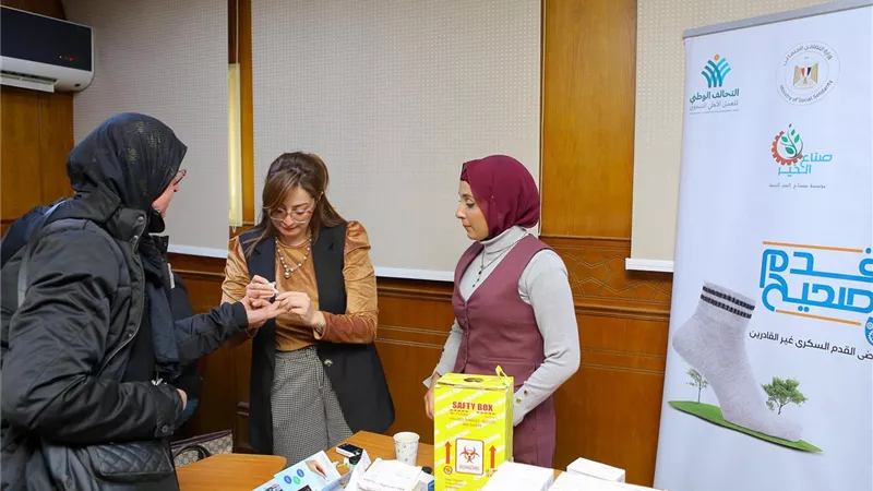 بمناسبة اليوم العالمي لـ«السكري».. فاعلية توعوية بمستشفى الزهراء الجامعي 