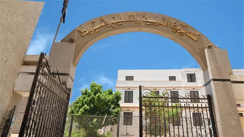 تعديل جدول تقييمات امتحانات الصف «الأول والثاني» الابتدائي بأسيوط