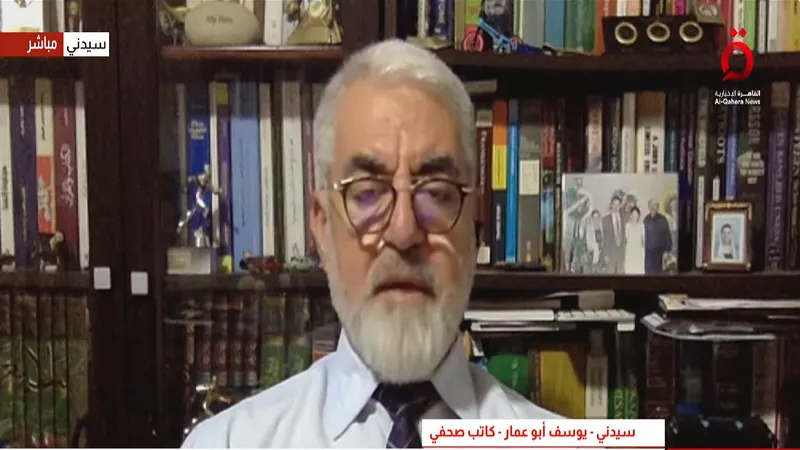 يوسف أبو عمار: إسرائيل توظف هجوم سيدني سياسيًا للضغط على أستراليا|فيديو