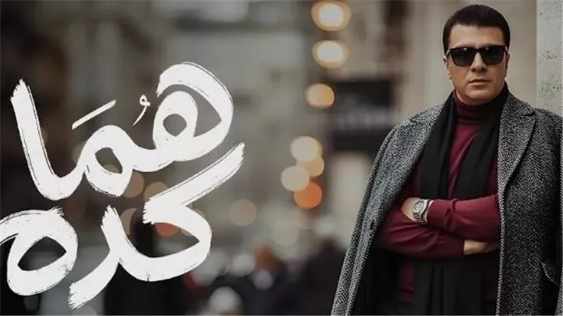 مصطفى كامل يتصدر ترند جوجل بعد طرح 