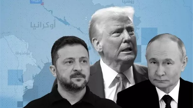 تقرير لمركز باستيت: تعاطي القارة الأوروبية مع خطة ترامب لوقف حرب أوكرانيا