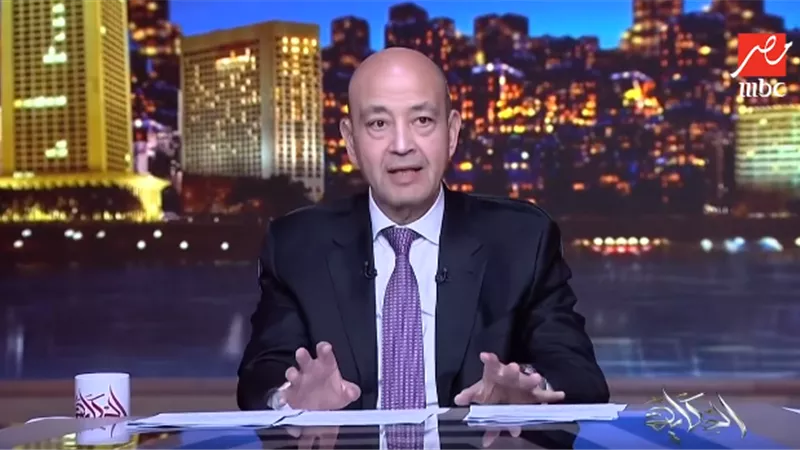 عمرو أديب: أرض الزمالك خرجت من الحسابات والقضية تحولت إلى أموال دولة|فيديو