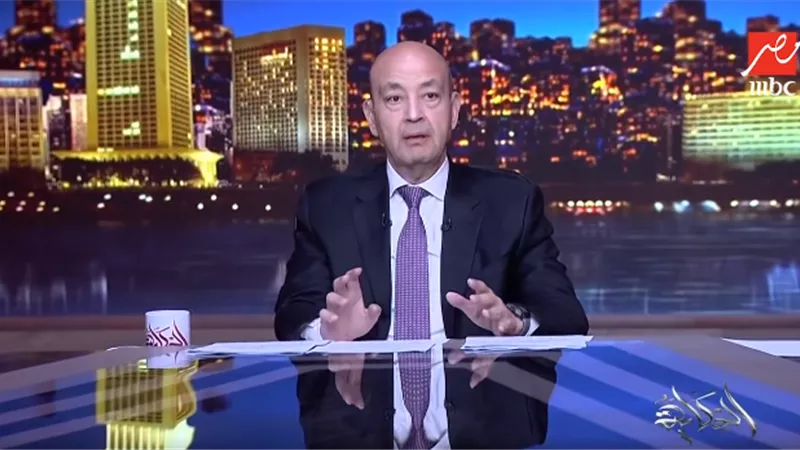 «الاستقالة ليست الحل».. عمرو أديب يطالب مجلس إدارة الزمالك بالتحرك العاجل