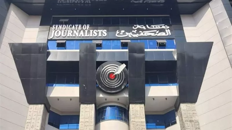 نقابة الصحفيين تفتح باب الاشتراك لدورة شباب الصحفيين الأفارقة الـ62