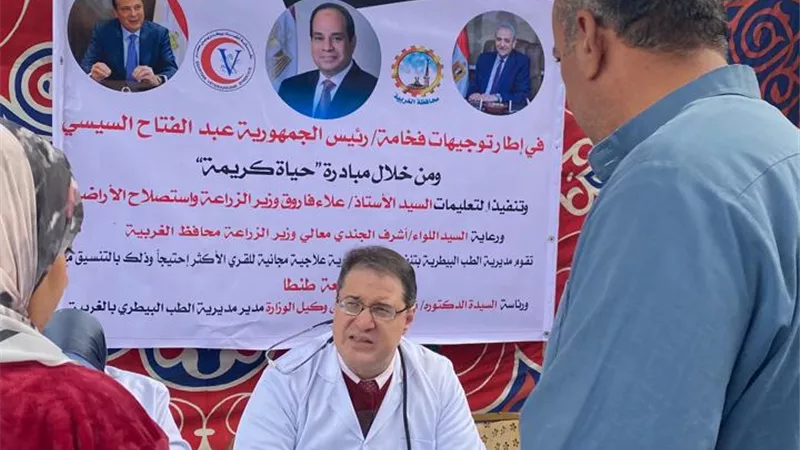 قافلة بيطرية مجانية تجوب قرى ومراكز محافظة الغربية ضمن حياة كريمة