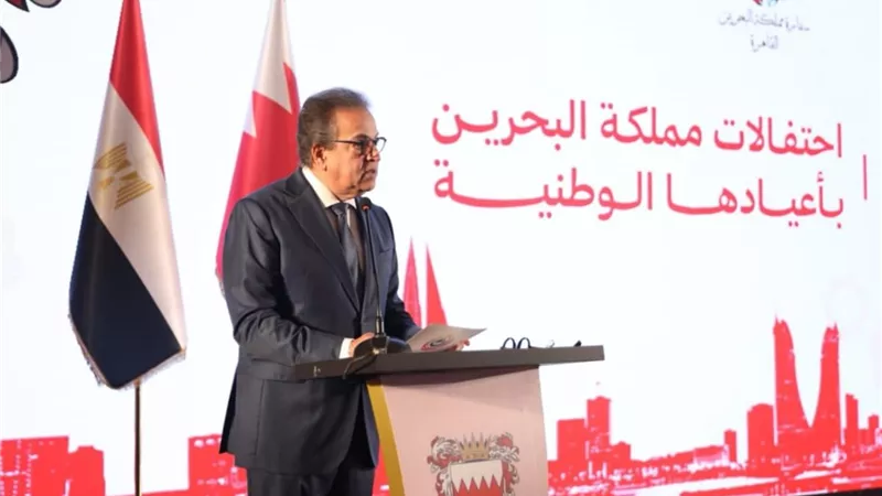«عبد الغفار»: علاقات مصر والبحرين تشهد تطورًا وثيقًا بمختلف المجالات