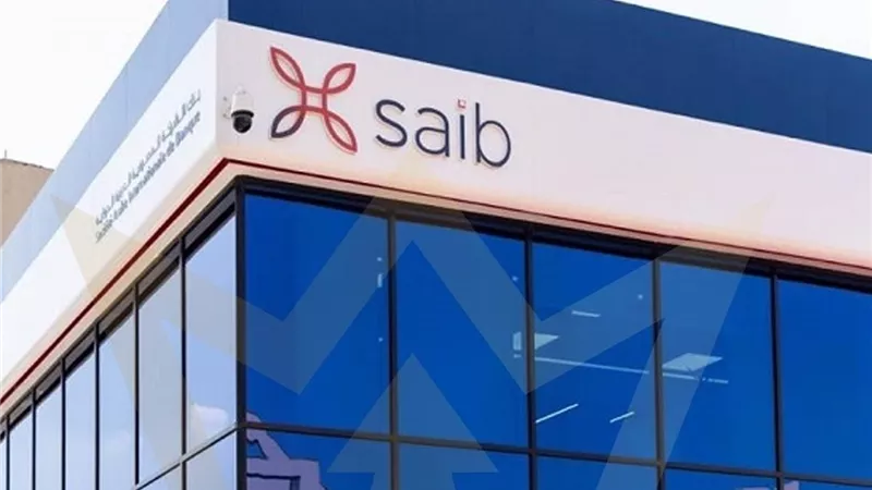 بنك saib يقر زيادة رأس المال لـ25 مليار جنيه ويطلق سندات بقيمة 5 مليارات