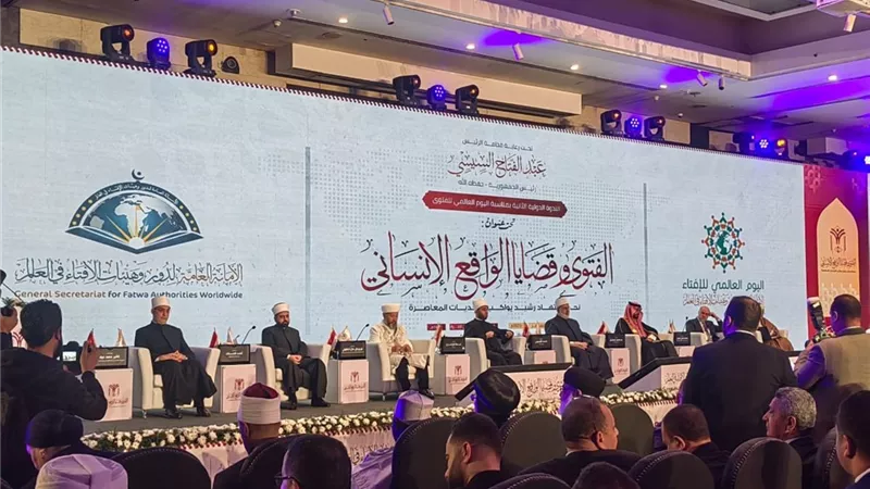 بث مباشر.. انطلاق الندوة العالمية الثانية للإفتاء برعاية الرئيس السيسي