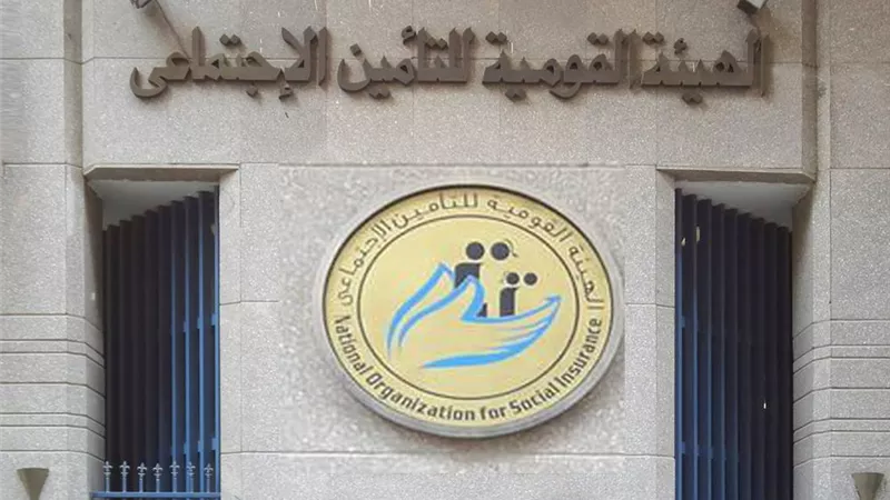 خطوة بخطوة.. استخراج البرنت التأميني كاملًا عبر الإنترنت| تفاصيل