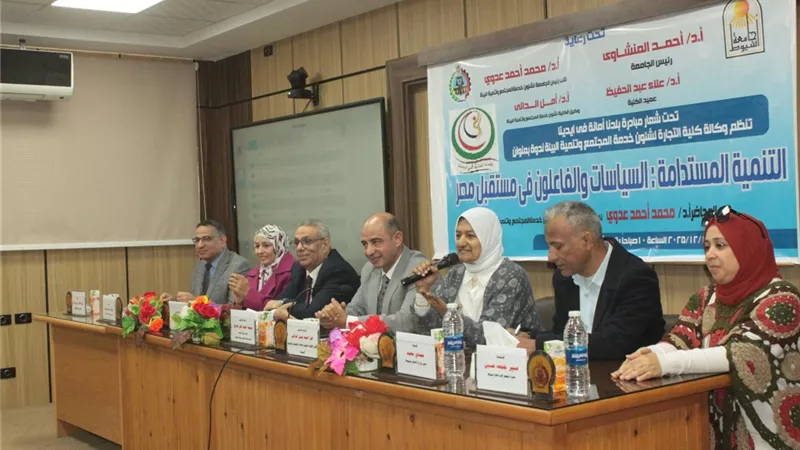 رئيس جامعة أسيوط: نحرص على ترسيخ ثقافة الوعي الوطني