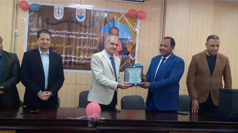 «حقوق أسوان» تحتفي بتكليف عميد جديد للكلية لإعداد قيادات جامعية شابة