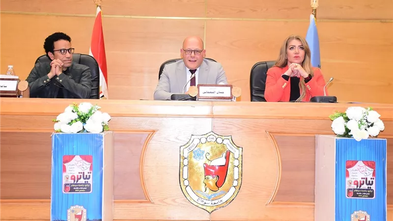 التربية النوعية بطل العروض المسرحية بتياترو جامعة سوهاج للموسم السادس