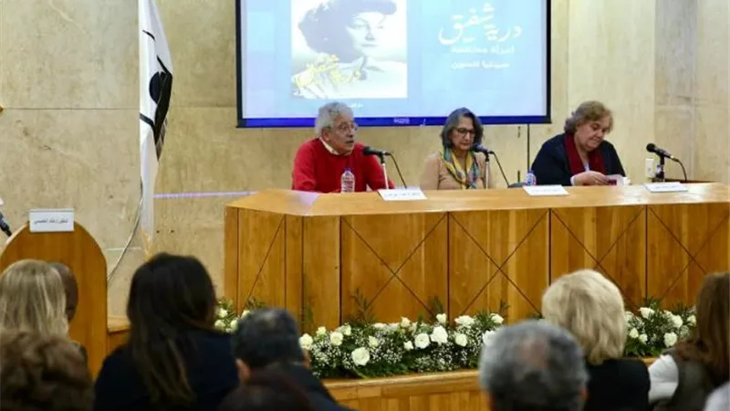 هالة الصدة: درية شفيق امرأة أرادت أن تكون حياتها «تحفة فنية»