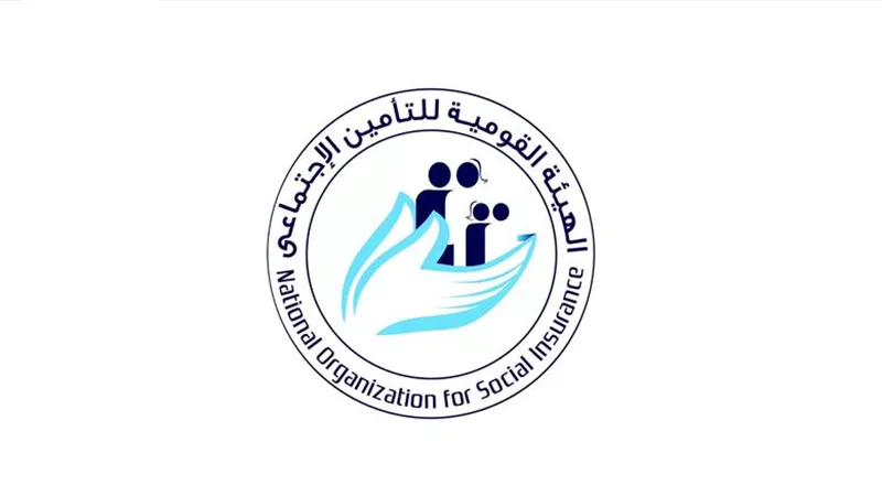 خطوات استخراج البرنت التأميني عبر الإنترنت 
