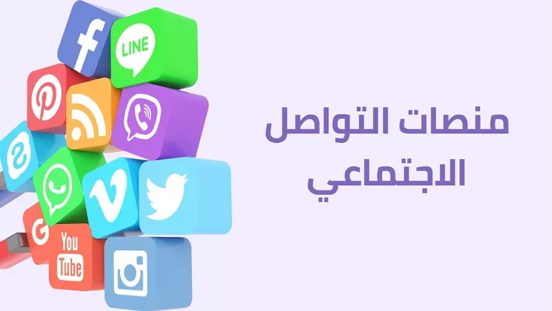 مركز الأزهر للفتوى: السوشيال تساهم في نشر مرجعيات دينية دون سند علمي
