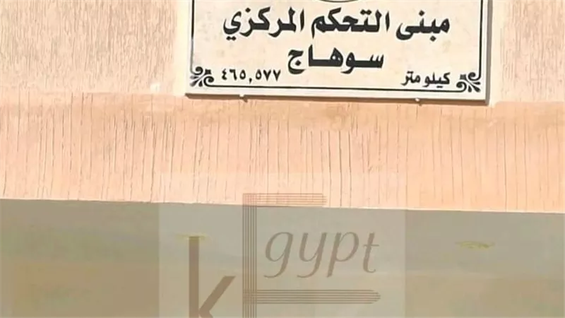 السكة الحديد تستعد لدخول برج إشارات سوهاج الخدمة بعد تطويره|خاص