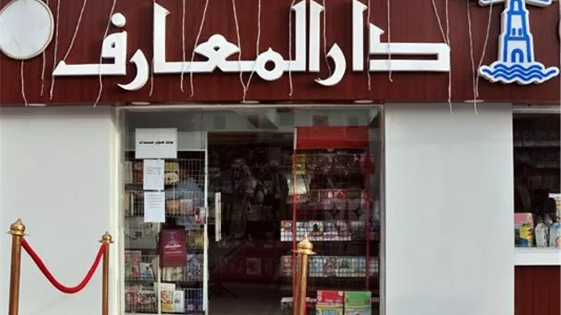 «دار المعارف» تقدم خصما 20% على إصداراتها في مجالي اللغة العربية والأدب