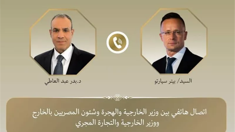 وزير الخارجية يبحث مع نظيره المجري تعزيز التعاون الاقتصادي