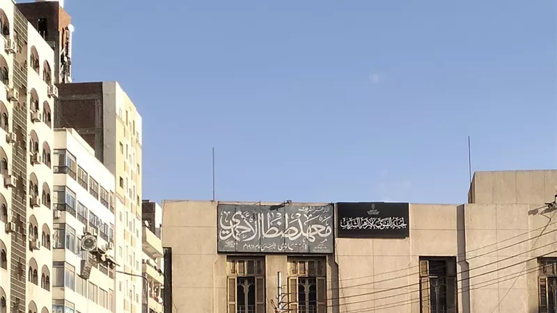 طقس الغربية اليوم.. دافئ نهارا وبارد ليلا وانخفاض درجات الحرارة